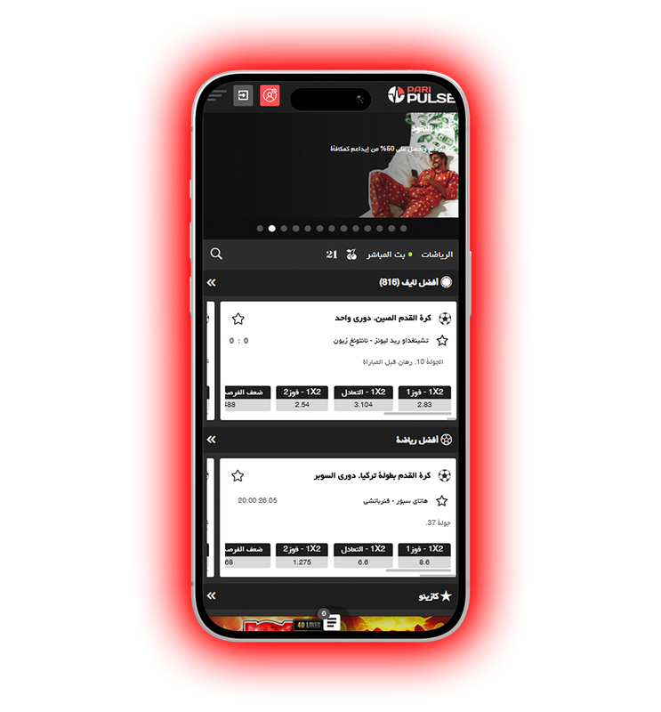A Comprehensive Summary of Paripulse for Bangladeshi Punters